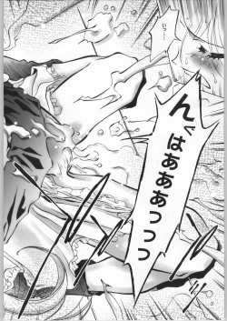 Page 21 of Outlet 17