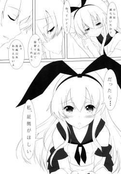 Page 36 of Teitoku to Shimakaze