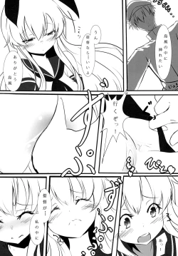 Page 42 of Teitoku to Shimakaze