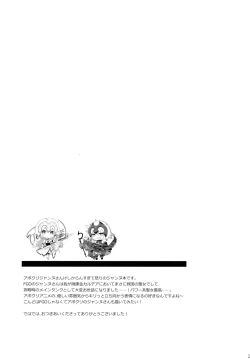 Page 21 of Oratio Dominica