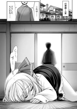 Page 4 of Kaihatsu Minkan