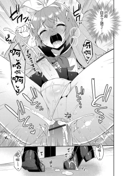 Page 15 of Trap Train