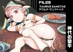 Page 114 of Kaibutsu Musume Studies - Monster Girl Studies