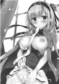 Page 2 of Suzutsuki-san no ○○ na Seijijou.