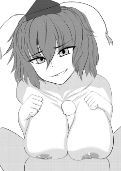 Page 4 of Ona♡Suppo Tengu