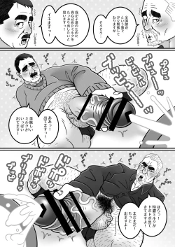 Page 22 of [Warau Biteikotsu (Dobunezumi) Ojikatsu no Susume [Digital]