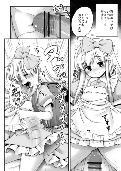 Page 31 of Fushigi no Kuni wa Tanetsuke Biyori