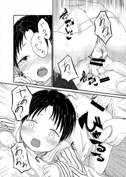 Page 12 of Takatoo Youichi-kun o Sagashiteimasu