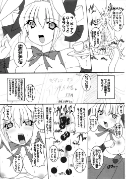 Page 2 of Hitori Twintail & Abnormal Carnival