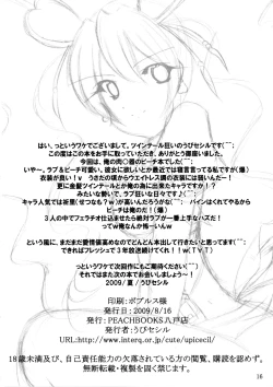 Page 17 of Dashitate Fresh! Peach Milk Chocolate