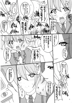 Page 3 of Dashitate Fresh! Peach Milk Chocolate