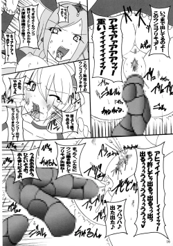 Page 17 of Love SURVIVOR