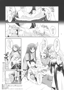 Page 17 of D.L.action 48