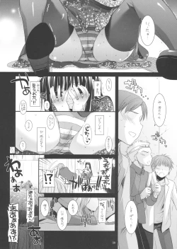 Page 7 of D.L.action 48