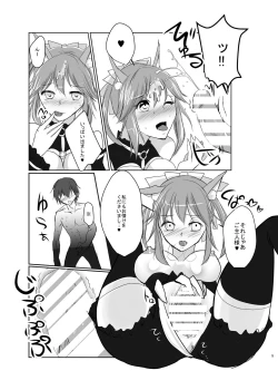 Page 4 of PINKSNIPER