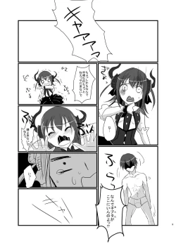 Page 8 of PINKSNIPER