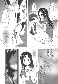 Page 12 of Hishikawa Rikka Kai
