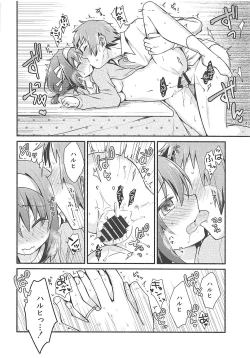 Page 15 of Kotatsu de Mikan, yori mo Amaimono.