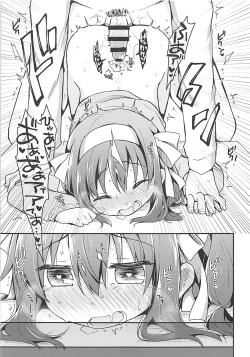Page 16 of Kotatsu de Mikan, yori mo Amaimono.