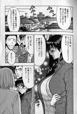 Page 108 of Pururun Seminar 1