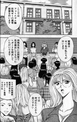 Page 27 of Pururun Seminar 1