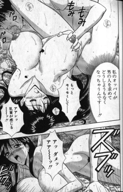 Page 40 of Pururun Seminar 1