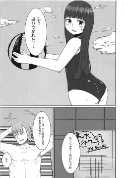 Page 2 of Shower Room de Hatsuyuki to!