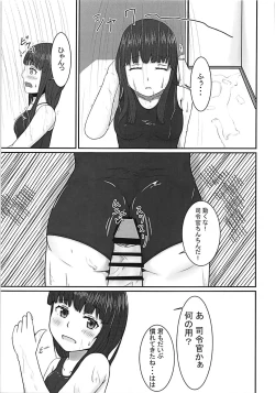 Page 4 of Shower Room de Hatsuyuki to!