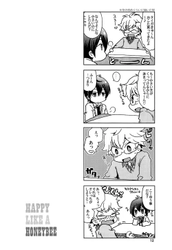 Page 11 of HAPPY LIKE A HONEY BEE