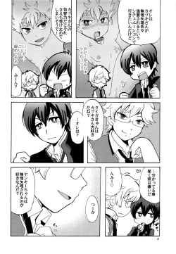 Page 3 of HAPPY LIKE A HONEY BEE