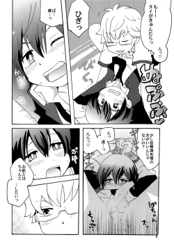 Page 7 of HAPPY LIKE A HONEY BEE