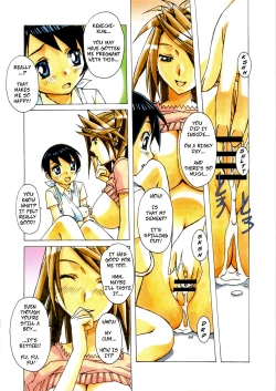 Page 21 of AKANE