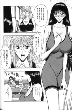 Page 103 of Pururun Seminar 2