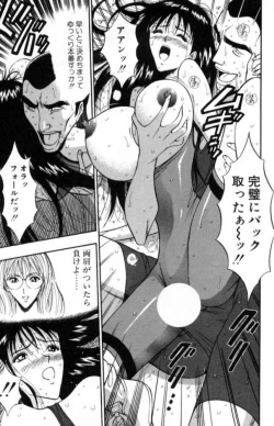 Page 150 of Pururun Seminar 2