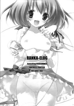 Page 2 of Ranka Erogu