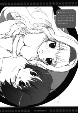 Page 16 of mokamo * cafe