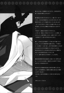 Page 5 of mokamo * cafe