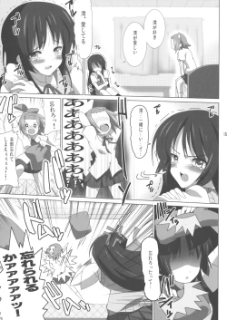 Page 16 of KMio to Ritsu-