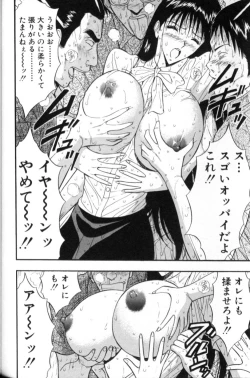 Page 153 of Pururun Seminar 3