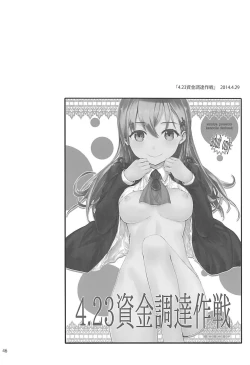 Page 47 of Sextet Girls 3