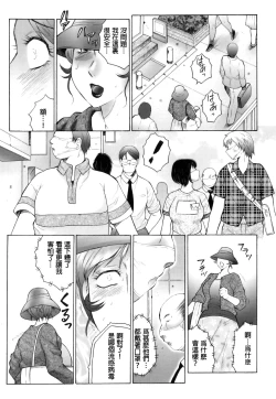 Page 35 of Kan no Arashi Nikuduma Ryoujoku Jigokuhen Ch. 1-5