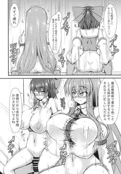 Page 5 of Oppai Tenshi no Saiminx