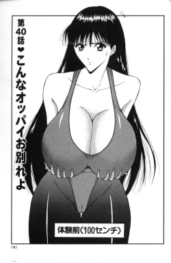 Page 180 of Pururun Seminar 4