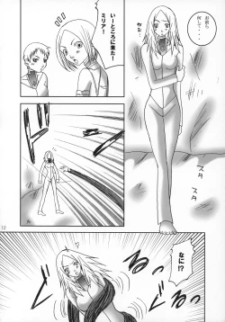 Page 11 of Claymore no 3P Bon DX