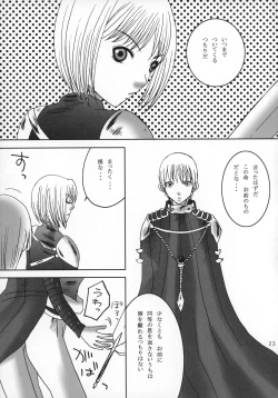 Page 22 of Claymore no 3P Bon DX