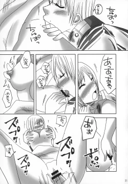 Page 30 of Claymore no 3P Bon DX