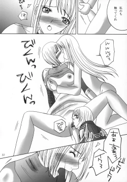 Page 31 of Claymore no 3P Bon DX