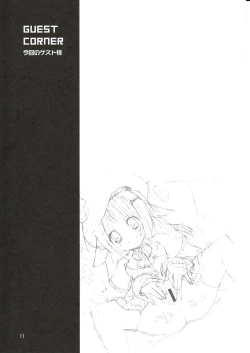 Page 12 of Kupaa Bon 4