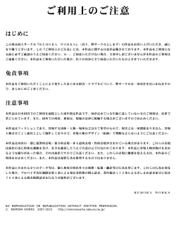 Page 21 of FUTACOLO CO