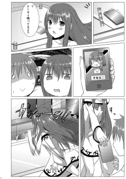 Page 7 of Love Love Tenshi-chan